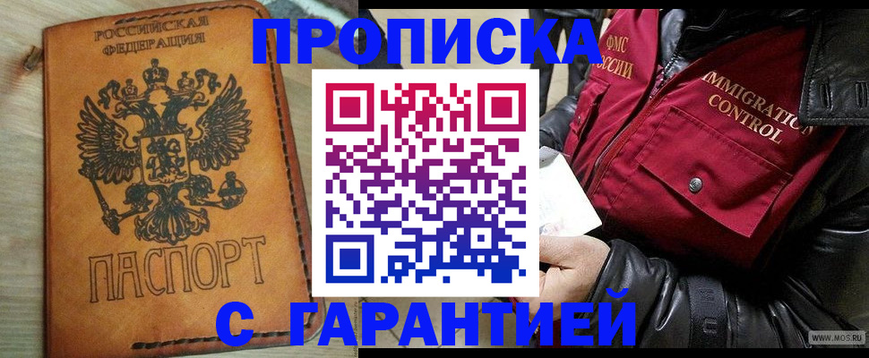 найти адрес прописки в Ессентуках