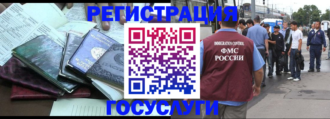 регистрация для дет. сада в Ессентуках