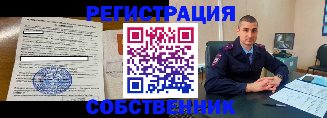 временная регистрация для всех в Ессентуках