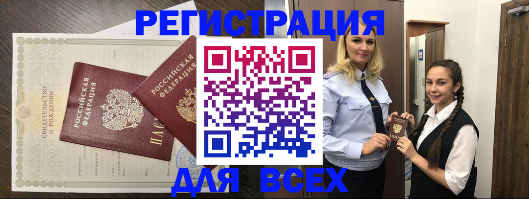 найти адрес прописки в Ессентуках
